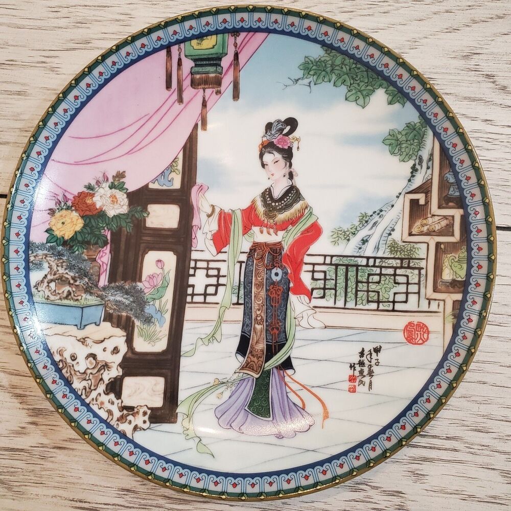 Imperial Jingdezhen Porcelain "Beauties Of The Red Mansion" Plate #3 Certificate